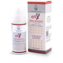 Genomed EliX Rejuvenating Cream 50ml