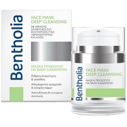 Bentholia Face Mask Deep Cleansing (With Clays, Salicylic Acid, Willow, Lemon Extract, Myrtle Extract & Aloe Extract) 50ml