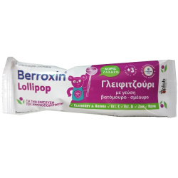 Uplab Pharmaceuticals Berroxin Lollipop Γλειφιτζούρι (Blackberry & Raspberry Flavor) 1τμχ